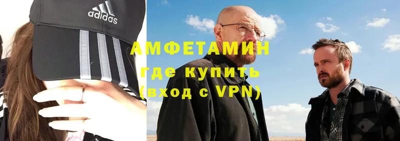 АМФЕТАМИН Premium  Духовщина 