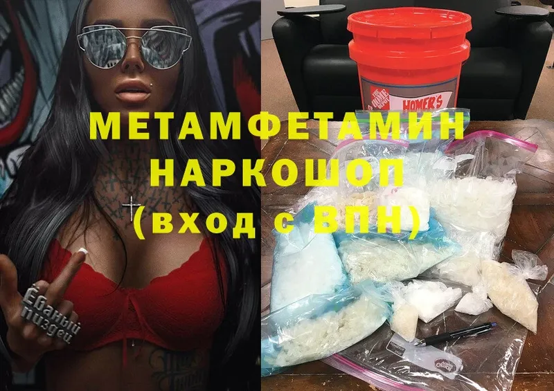 Метамфетамин мет  Духовщина 